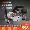 Longyun slotting machine One-time forming dust-free hydropower project installation cutting wall wire groove automatic cutting machine