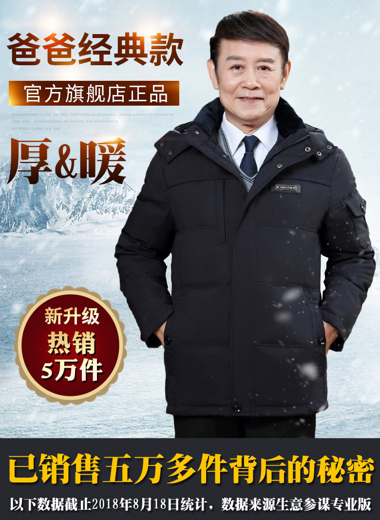 Blouson homme - Ref 3122127 Image 7