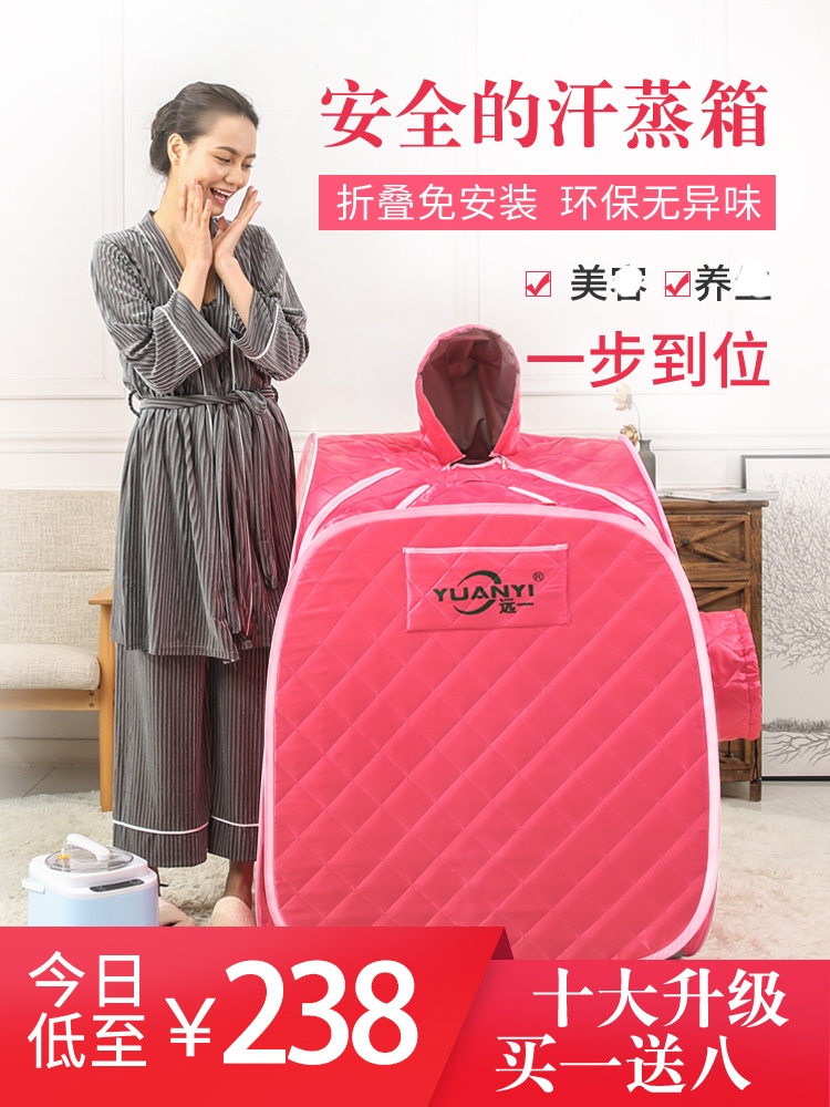 Steam box Household single body steam sauna box Steam room steam bag Family detox steam machine sweat