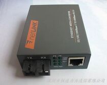 Gigabit fiber optic transceiver single-mode single-fiber (built-in power supply) 25KM 1 unit price