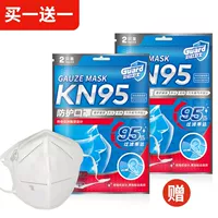 2 установки (купи один, получи один, получи один, в общей сложности 4)