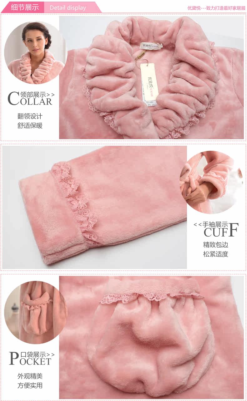 Peignoir Moyen-âge 1101 # Oufen - Ref 602141 Image 19