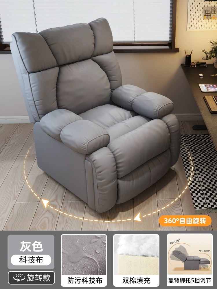 Ghế máy tính lười biếng không gian gia đình Sofa cabin đa chức năng quán cà phê Internet hạng nhất Ghế sofa ngả đơn ghế thể thao điện tử 