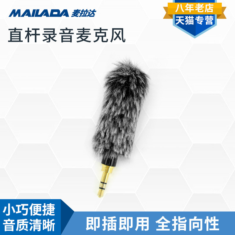 Mailalda H600 in-line miniature microphone with wireless microphone to use interview microphone recording camera microphone
