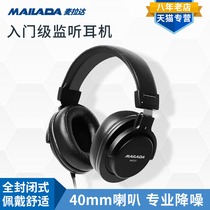 Melada MH300 recording and monitoring special headphones Head-mounted professional-grade computer games mobile live sound card dj radio HIFI sound engineer Fully enclosed high-quality tuning ear-back equipment