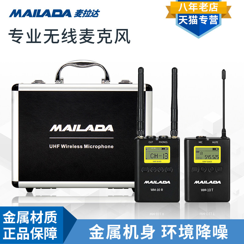 McLada WM10 Professional wireless covering mic phone single eye camera camera Universal live streaming suit device collar clip small bee microphone listening noise reduction sound recorder capacitive microphone