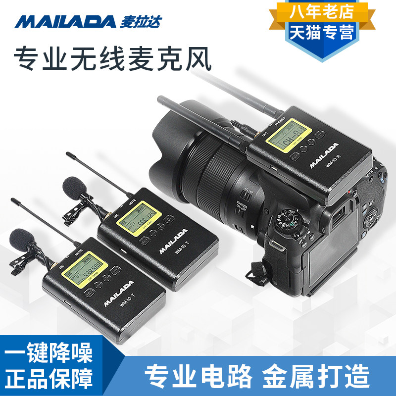 McLada WM10S quasi professional version wireless covering microphone for noise reduction special radio sound recorder single eye cell phone camera universal device capacitive breast wheat small bee collar clip microphone