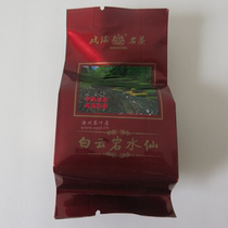 Yongsheng tea YS117 play ball card Dolomites Water fairies 10 gr Yu Qiongwu Rock Tea Charcoal Roasted Oolong Tea