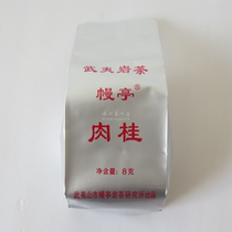 Mantle Tea Leaf tea MT203 mantle Mantle Special Grade Cinnamon 8 gr Liu Baoshun Wuyi Rock Tea Traditional charcoal roasted oolong tea