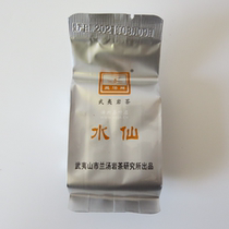 Lan soup tea LT206 Lan soup plate Tite grade water fairy 12 5 gr Liu Shizhang Wuyi rock tea charcoal roasted oolong tea