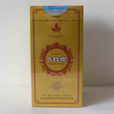 Huiyuan Tea HY303 Hui Wan Brand Dahongpao 150g Chen Xiaowen Wuyishan Dahongpao Rock Tea Oolong Tea