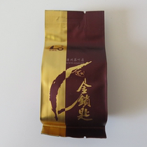 Golden Lock Spoon Golden Lock Spoon Tea 12 5 gr Wuyi Mountain Demonstration Tea Farm Wuyi Iwata Tea Urontea