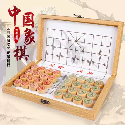 Three Kingdoms series Chinese chess portable folding board high-end adult students children's game chess set