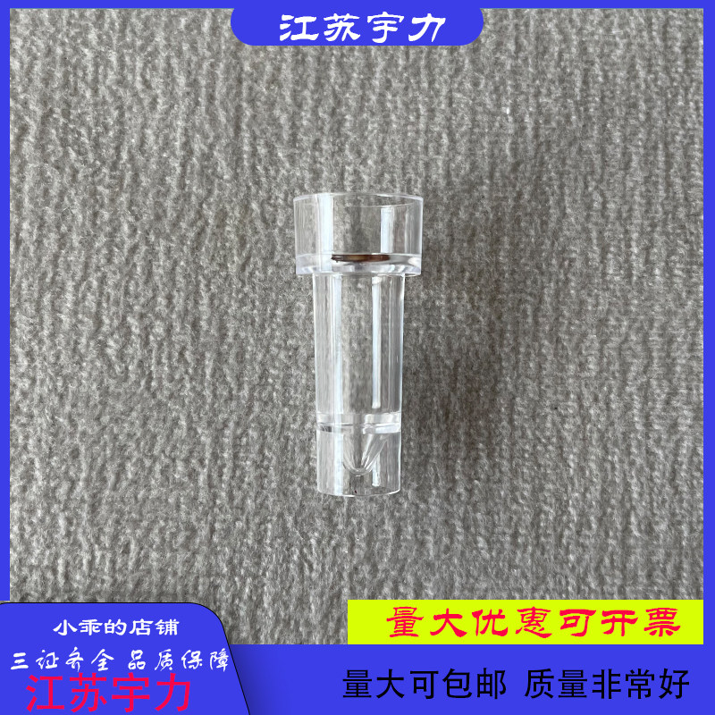 江苏宇力样品杯 日立杯 贝克曼700样品杯 英诺华特康杯量大可包邮