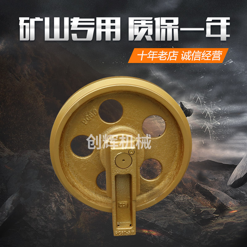 Komatsu 60 70 75 78 31 75 mountain weight 78 908 Jiahe Baoding 90 Xugong 80 Longgong 85 guide wheel