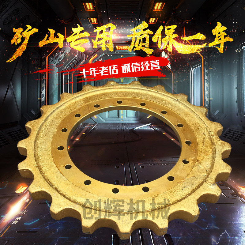 Carter 312311313 Blame Drive Tooth Bucket Mountain 150 Yuchai 135 Kato 450 Mine Thickened Toothed Ring