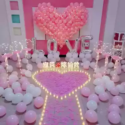 Proposal props Birthday surprise party scene decoration Creative supplies Confession artifact Indoor romantic decoration balloon