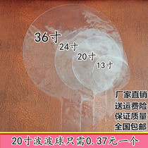  Transparent bobo ball 13 inch 18 inch 20 inch 22 inch 24 inch 36 inch rose material special balloon skin free stretching