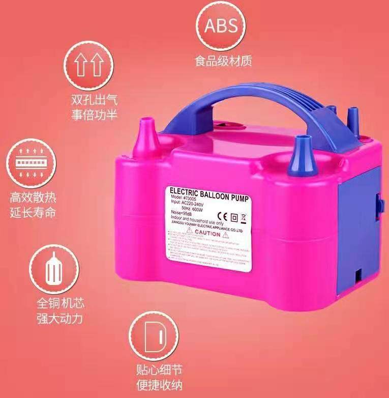 Electric pump pump pump tool Blow balloon Bobo ball Manual pump Hand push trachea air gun