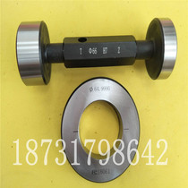 Smooth plug gauge Glossy ring gauge Through stop gauge Alloy tungsten steel American standard trapezoidal thread ACME spline Non-standard inspection tool