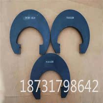 Customized C- Type H-type card gauge outer diameter caliper outer round card plate smooth limit shaft alloy I-shaped card gauge card board