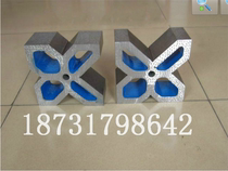 Spot cast iron V-shaped frame) V-shaped iron 100*80*30 Single-port V-shaped frame)Three-port V-shaped iron 150*125*40