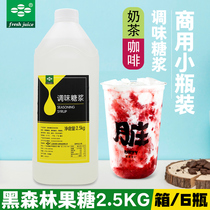 Fresh Black Forest seasoning syrup fructose 2 5kg high fruit syrup coffee milk tea shop special raw material F55