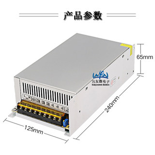 36V15A switching power supply 36V DC power supply 36V540W power supply AC220V to DC36V equipment power supply