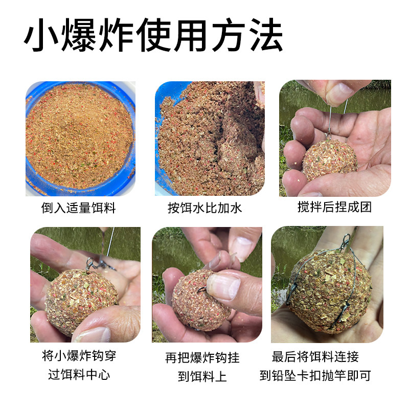 🌊冬季钓鱼神器,西部风小爆炸饵助你大鱼上钩 fishing🎣-台钓饵-淘宝好物网