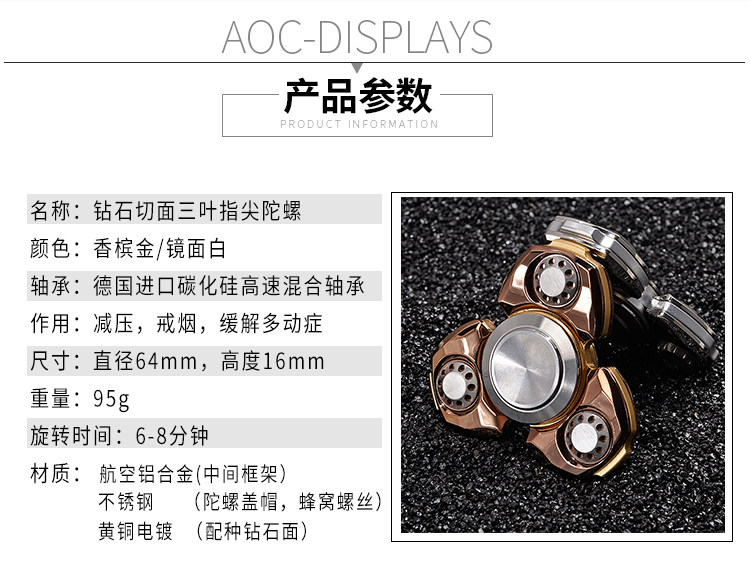 Fidget spinner BAOLI - Ref 2614702 Image 18