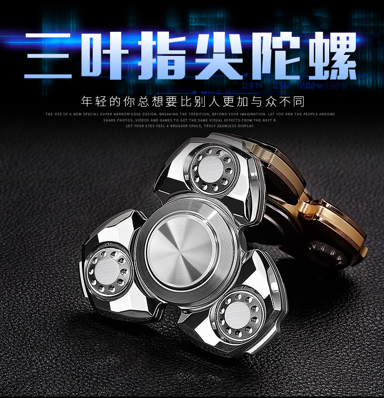 Fidget spinner BAOLI - Ref 2614702 Image 16