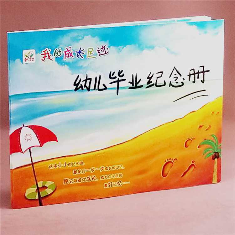 Kindergarten Graduation Memorial Book Children's Care Segregation Gift Graduate Class Graduate Diploma