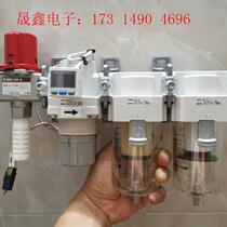 SMC oil-water separation filter pressure regulating 4-piece: with digital display (inquiry product)