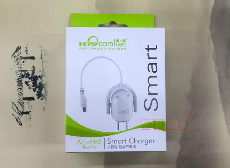 chargeur AOLEAKY - Ref 1296785 Image 9