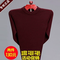 Ordos City len len nam trung niên cổ tròn cỡ lớn dày rắn màu cha cashmere áo len len nam áo khoác cardigan