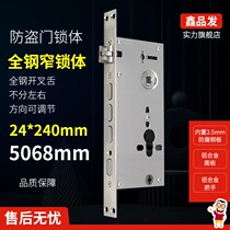 All steel split narrow lock body square head with hook lock body stainless steel plate anti-theft door accessories factory direct supply 24*240 narrow