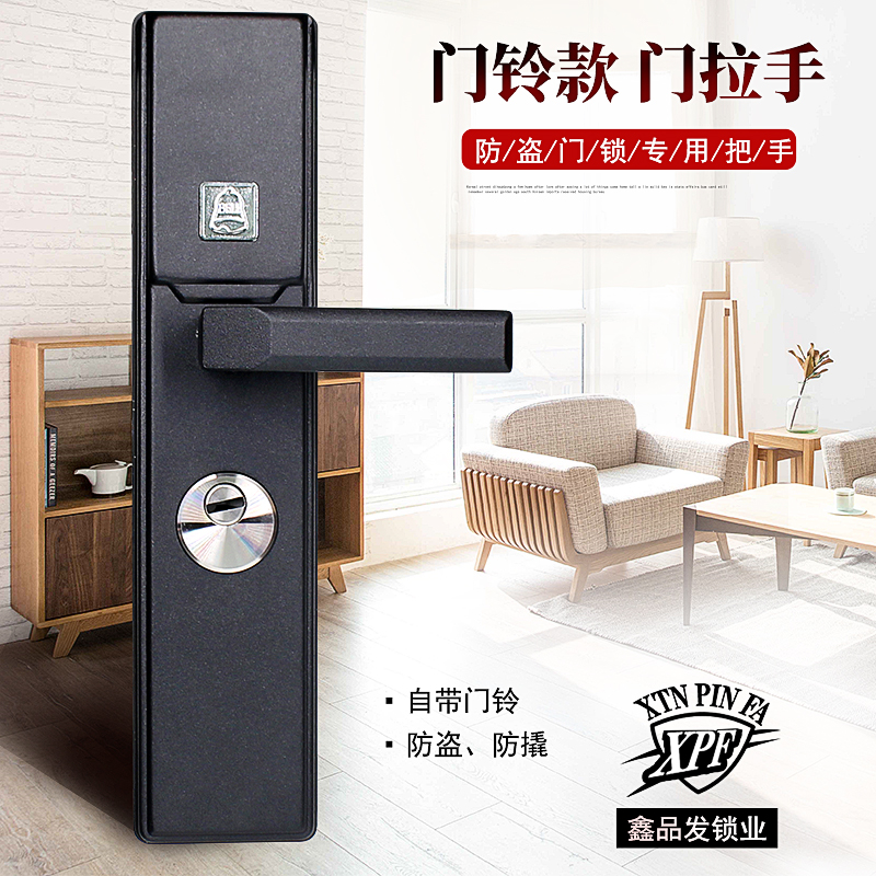 88116 security door handle door handle door handle black doorbell handle hole 235mm door wooden door handle