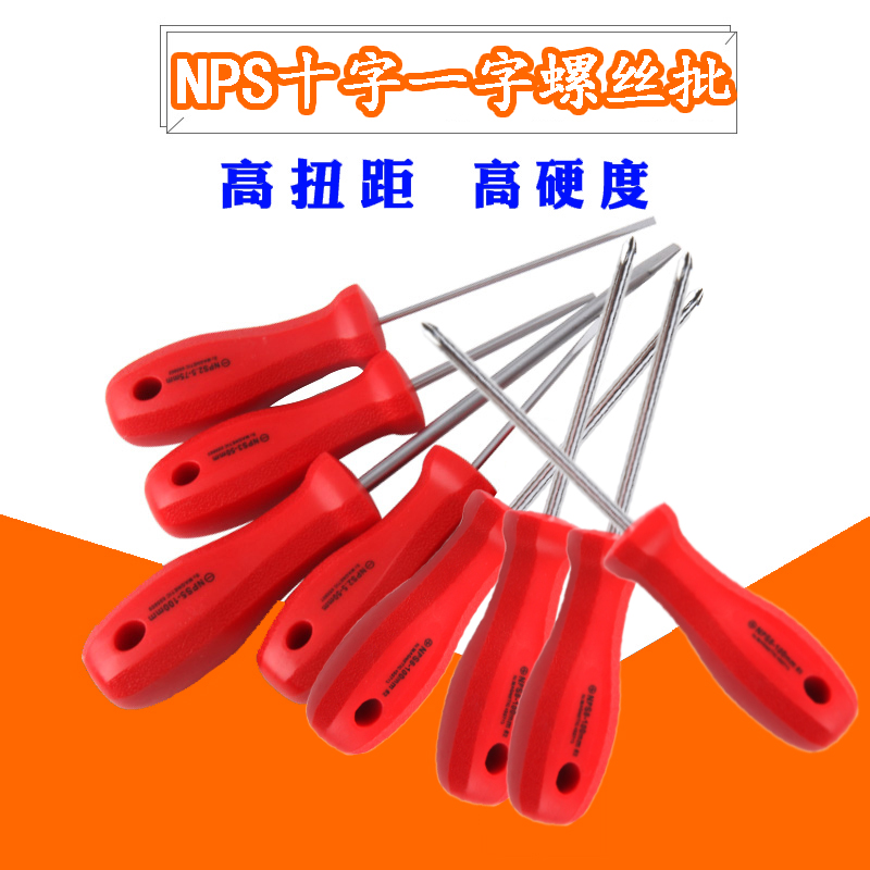 JTECH Tool Screwdriver Screwdriver Plastic Handle with Magnetic High Hardness Modified Cone Phillips Screwdriver NPS