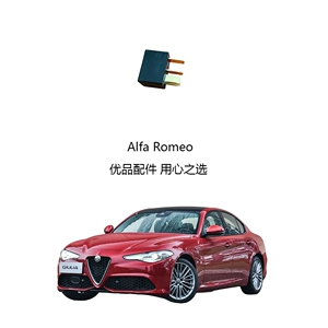 Подходит для реле Alfa Romeo Juliet Steinway, водонепроницаемое реле, автомобильное реле предохранителя