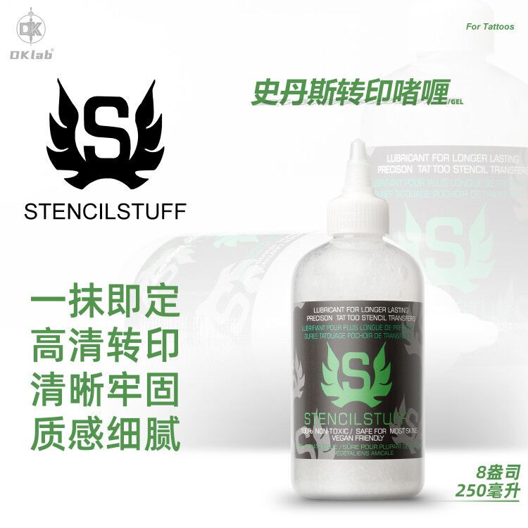Transfer Gel for Tattoos, Domestically Produced Stan's Tattoo Transfer Gel, Transfer Oil, Transfer Paste, Used with Transfer Paper Transfer Gel for Tattoos, Domestically Produced Stan's Tattoo Transfer Gel, Transfer Oil, Transfer Paste, Used with Transfer Paper