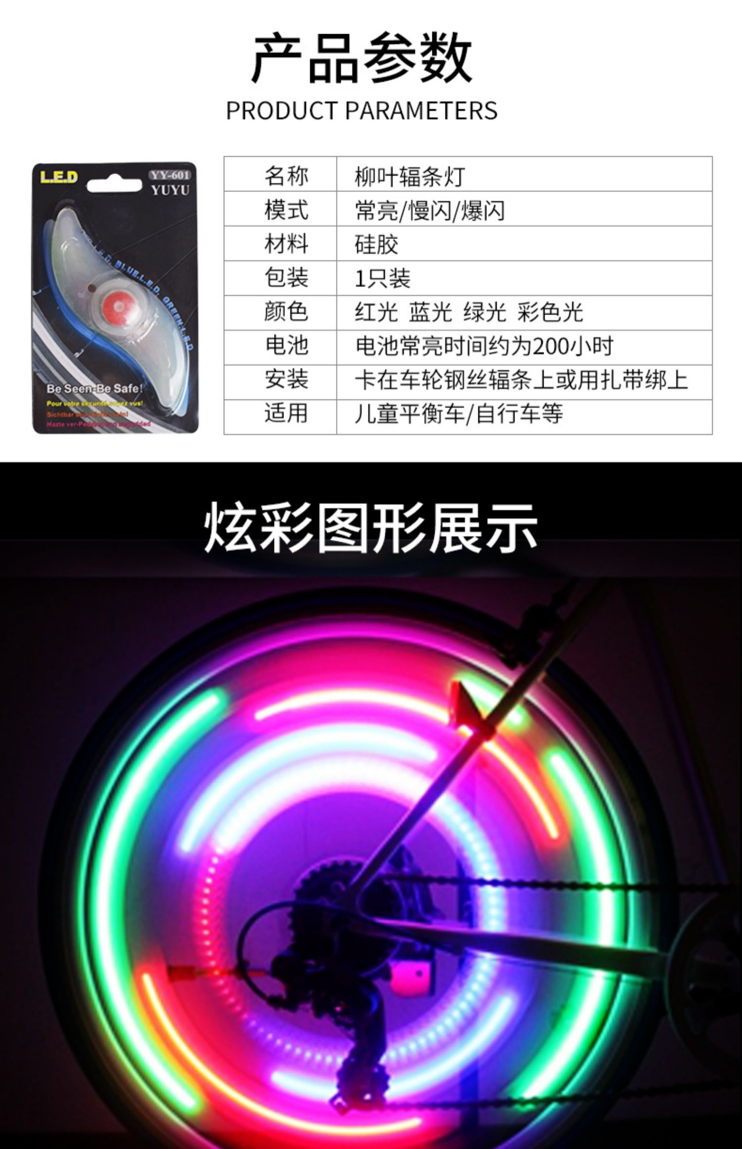 Xe cân bằng của Lehool / Le trượt xe liễu nói đèn xe trượt bánh xe nhiều màu sắc phụ kiện thiết bị an toàn - Smart Scooter xe thăng bằng pigeon