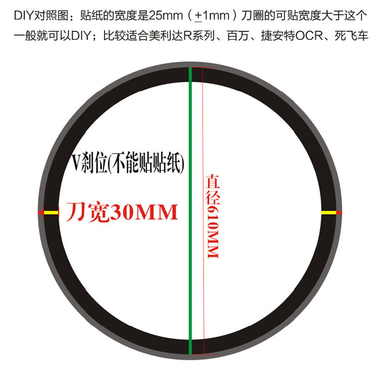 Décoration pour vélo - Ref 2290224 Image 11