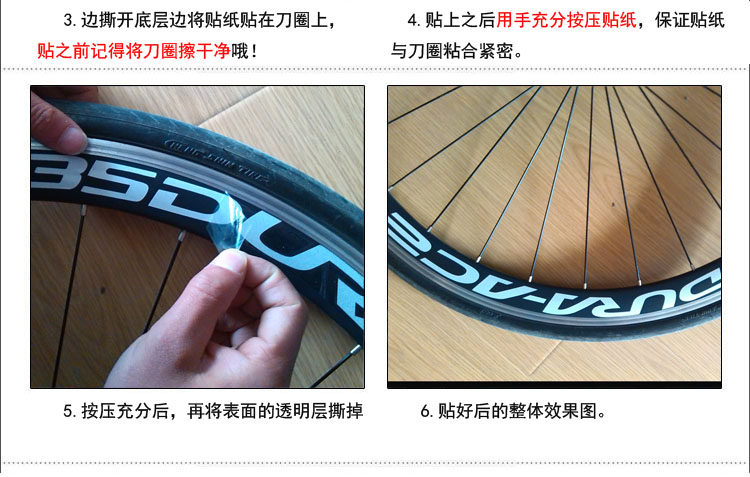 Décoration pour vélo - Ref 2290224 Image 15