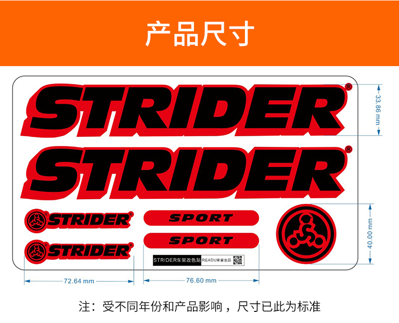 xe thăng bằng xuất châu âu STRIDER cân bằng khung xe sticker strider màu sticker cân bằng xe trượt xe sticker - Smart Scooter xe thăng bằng một bánh