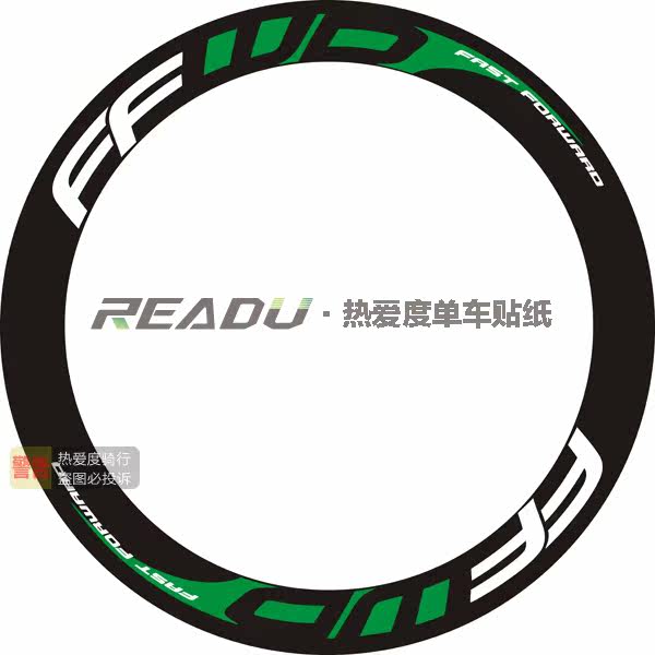 Sticker pour vélos - Ref 2291711 Image 5