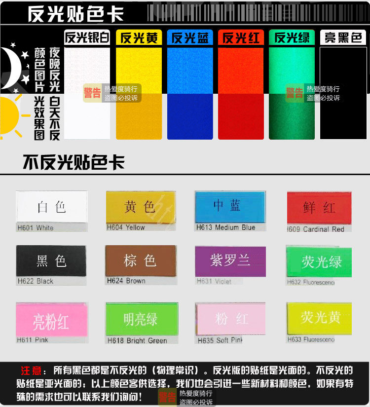 Autocollant pour vélo - Ref 2281395 Image 5