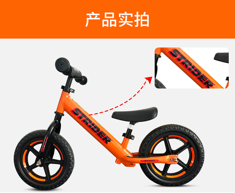 xe thăng bằng xuất châu âu STRIDER cân bằng khung xe sticker strider màu sticker cân bằng xe trượt xe sticker - Smart Scooter xe thăng bằng một bánh