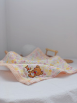 Fury Push from Remain Closed Eye Entrance Day Single Embroidery Easy Little Bear Soft Pure Cotton Gauze Squared Scarlet Towel