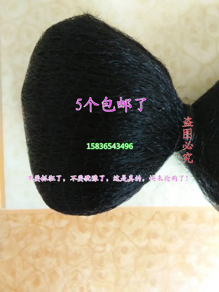 Extension cheveux - Chignon - Ref 228747 Image 6