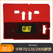 Carter CAT70B 120B E200B excavator special floor glue cab supplies foot pad rubber pad accessories